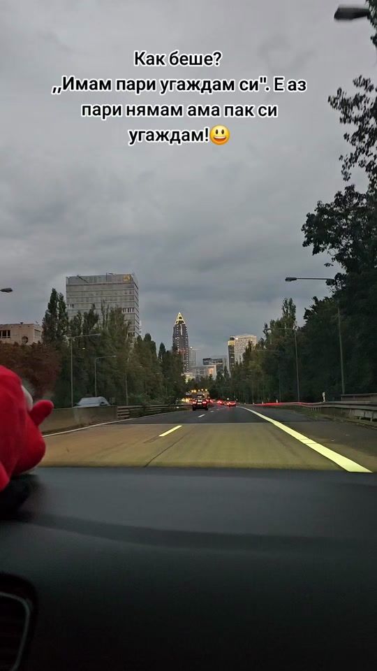 TikTok video thumbnail by antoanetanikova5