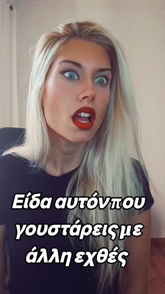 TikTok video thumbnail by kyriakiskopelitou