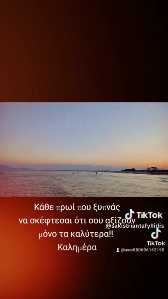 TikTok video thumbnail by user800606162198