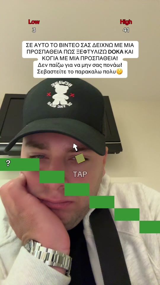 TikTok video thumbnail by alexandros.kopsialis