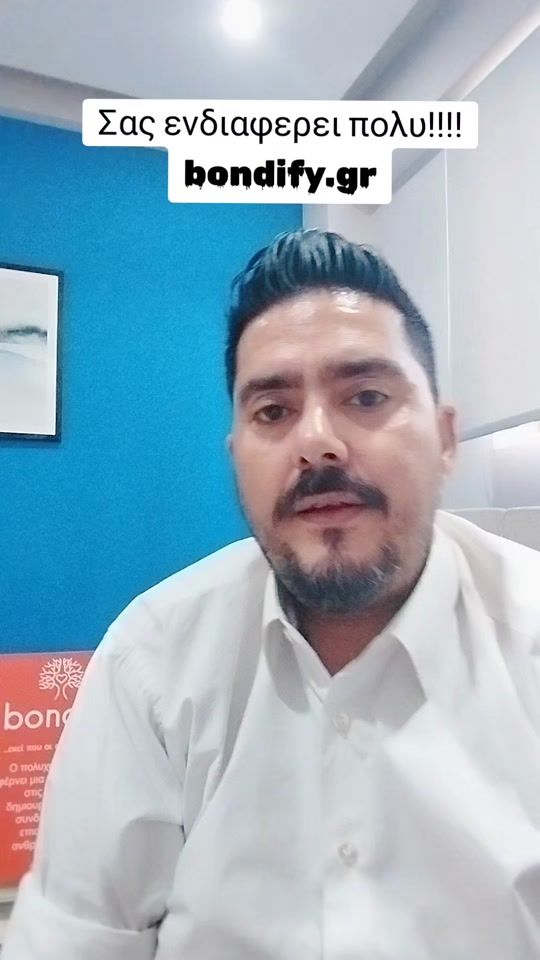 TikTok video thumbnail by bondify.gr