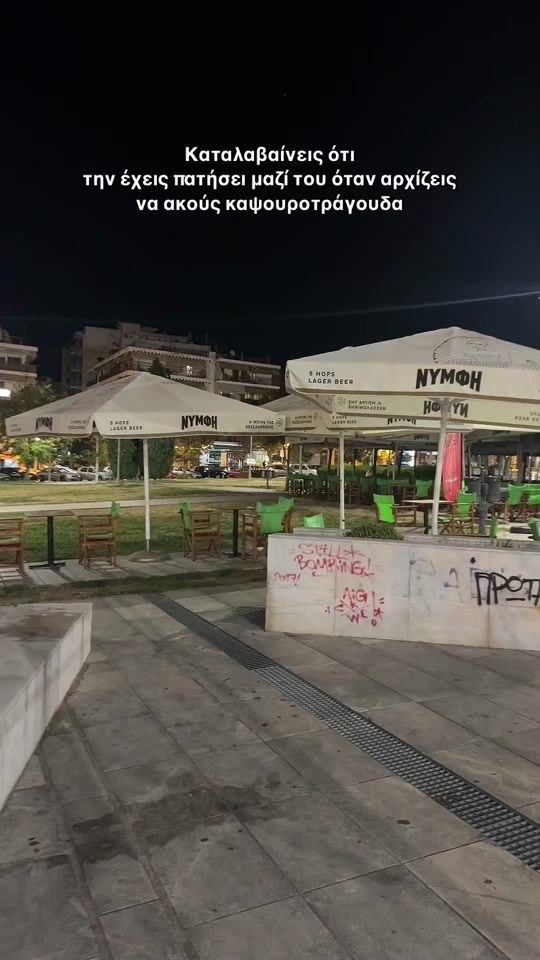 TikTok video thumbnail by sofia.stefanidou