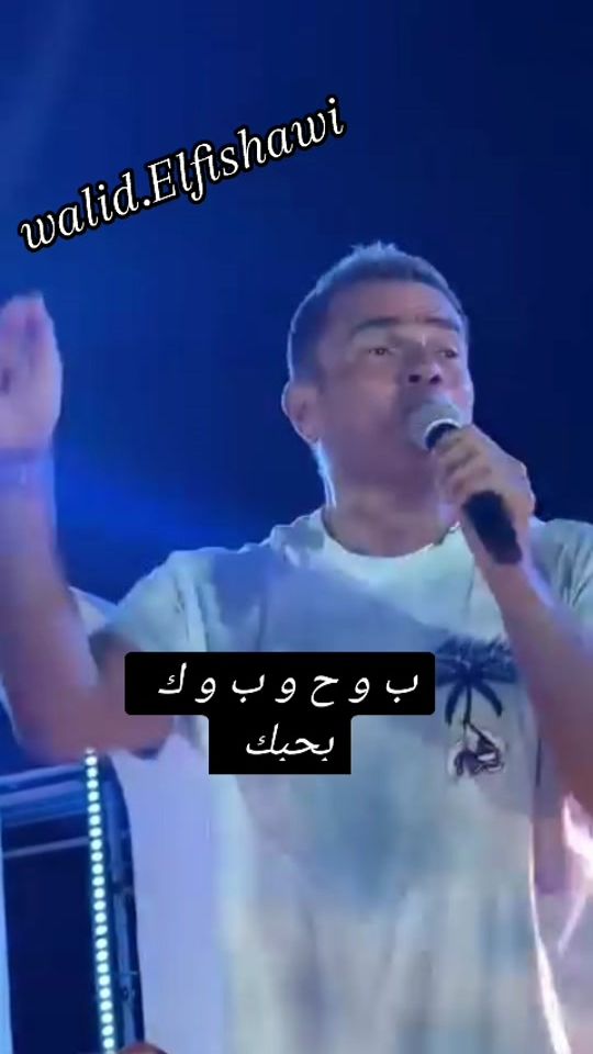 TikTok video thumbnail by walidelfishawi