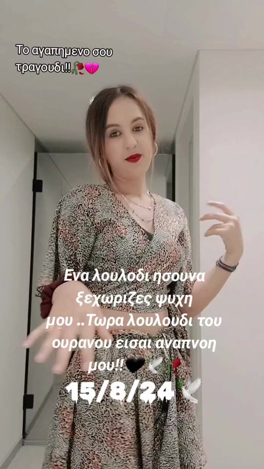 TikTok video thumbnail by balanto__