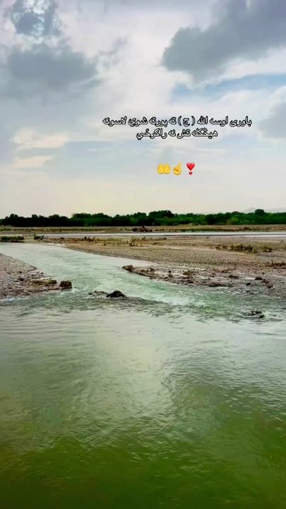 TikTok video thumbnail by ishaq_____09