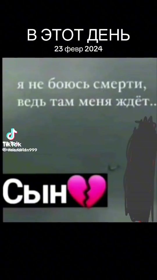 TikTok video thumbnail by ilzecensone