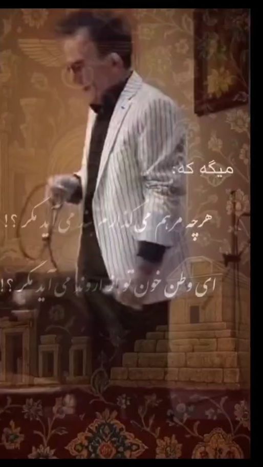 TikTok video thumbnail by ali.darajati94
