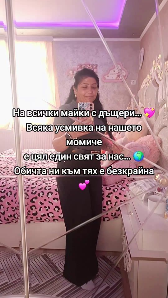 TikTok video thumbnail by vasilkatodorova1