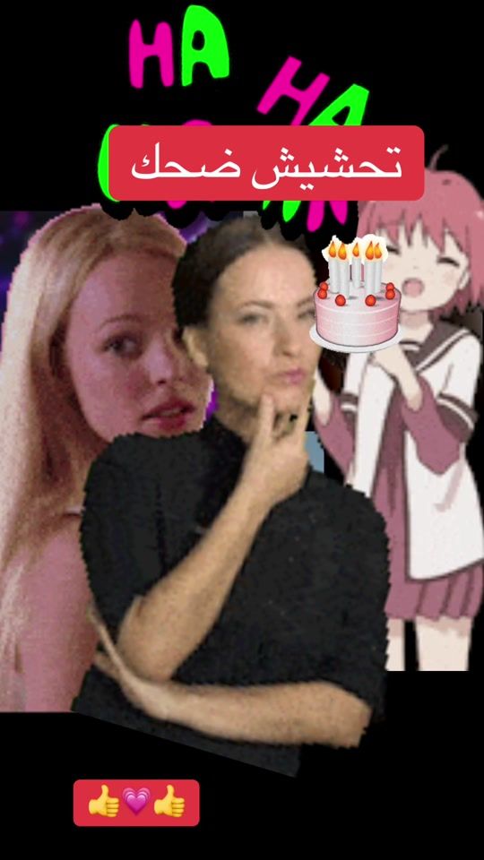 TikTok video thumbnail by solibo38
