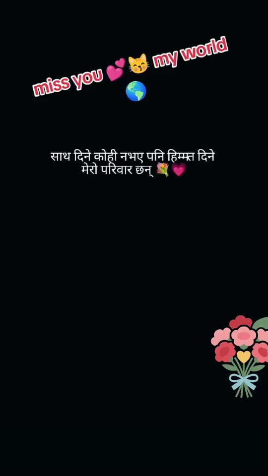 TikTok video thumbnail by janulimbucr7
