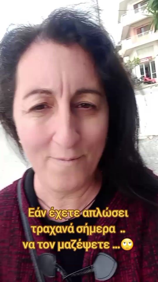 TikTok video thumbnail by fotini_tsaxaki