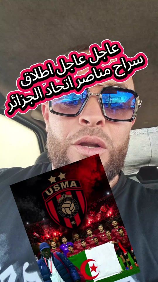 TikTok video thumbnail by houssem25_tou