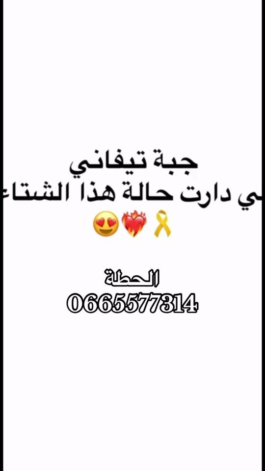 TikTok video thumbnail by elhata05