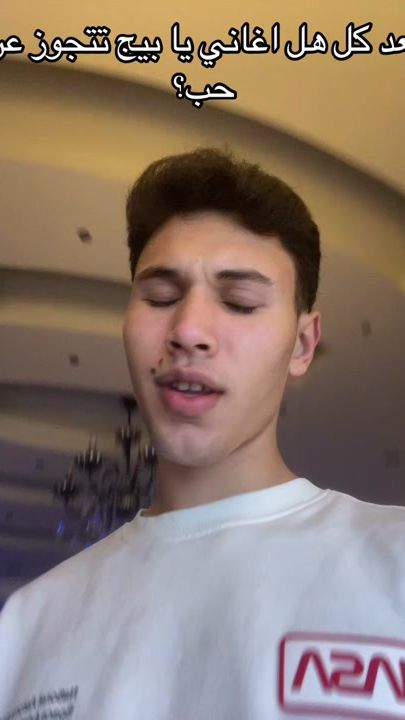 TikTok video thumbnail by m7amaddd._2