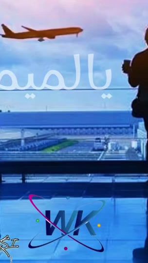 TikTok video thumbnail by walid_ksiksi_officielle