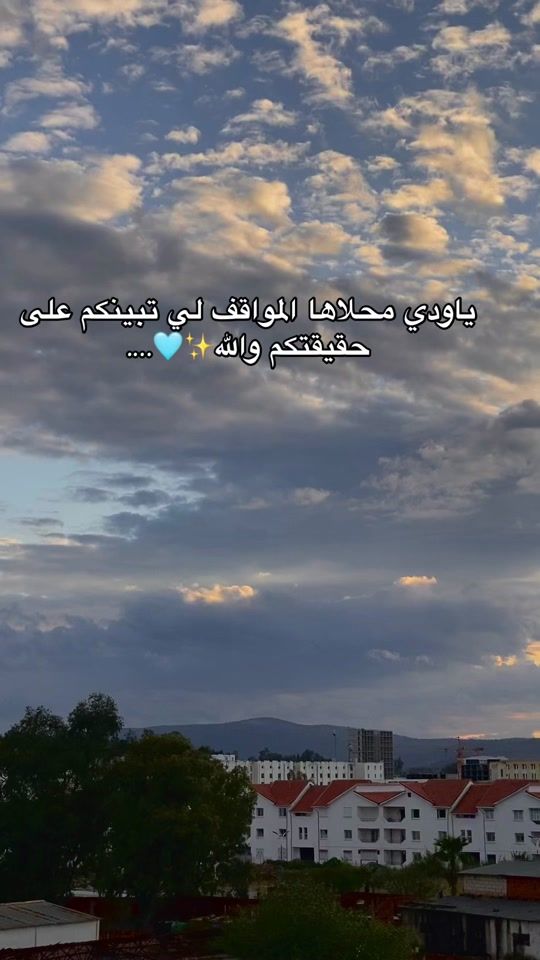 TikTok video thumbnail by wassim19x