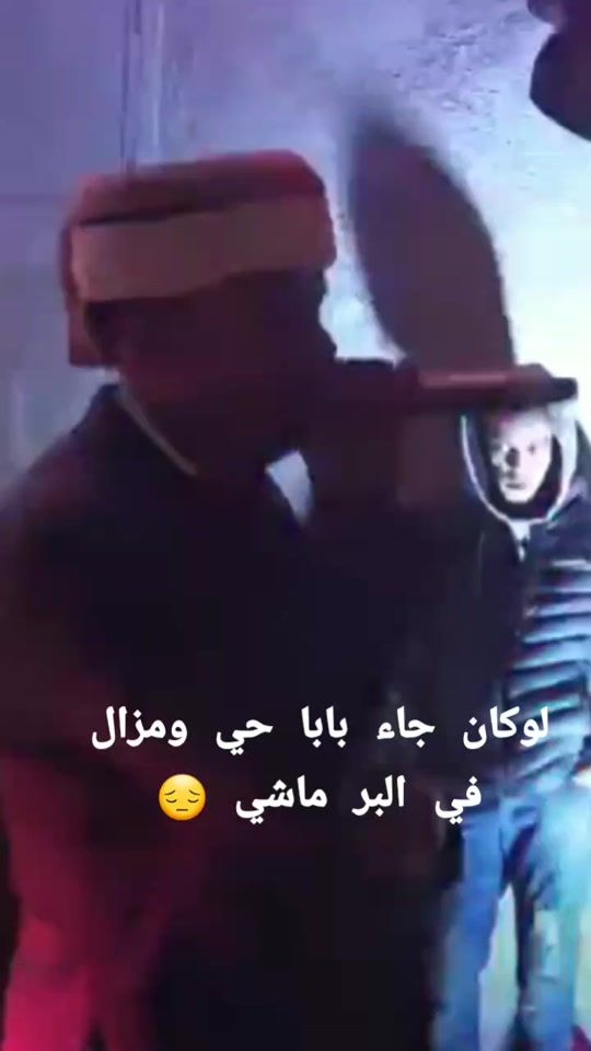 TikTok video thumbnail by bilelch1