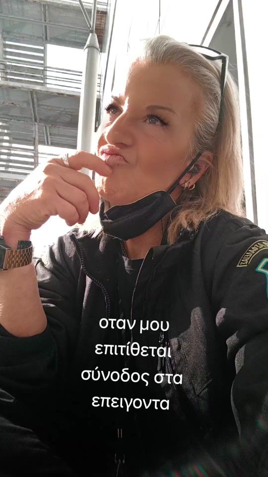 TikTok video thumbnail by stephanouthomai