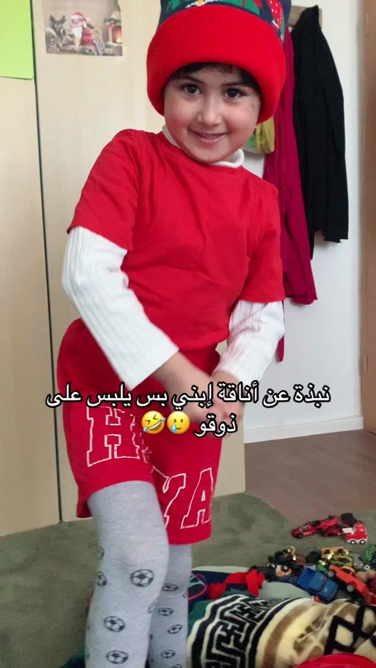 TikTok video thumbnail by salam.031