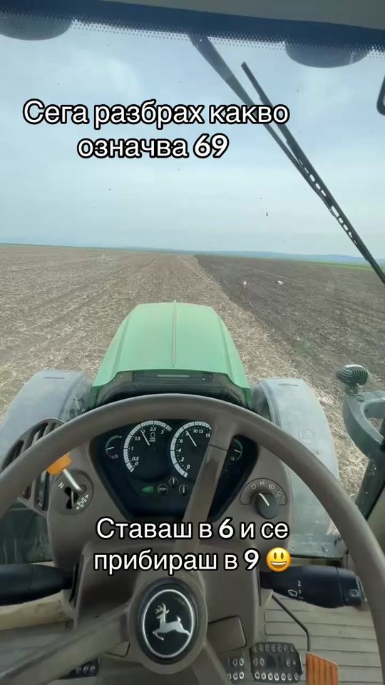 TikTok video thumbnail by d_kalaidzhiev
