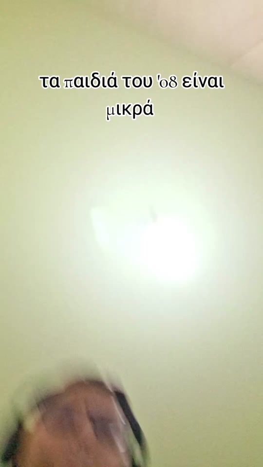 TikTok video thumbnail by _kostas.tmrs_
