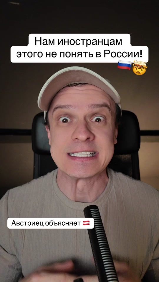 TikTok video thumbnail by vse_kaput