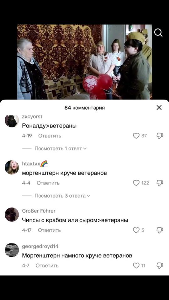TikTok video thumbnail by gassolineer