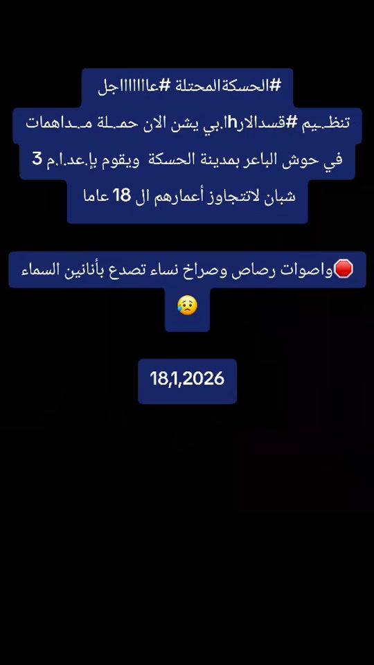 TikTok video thumbnail by suzan_alshaar