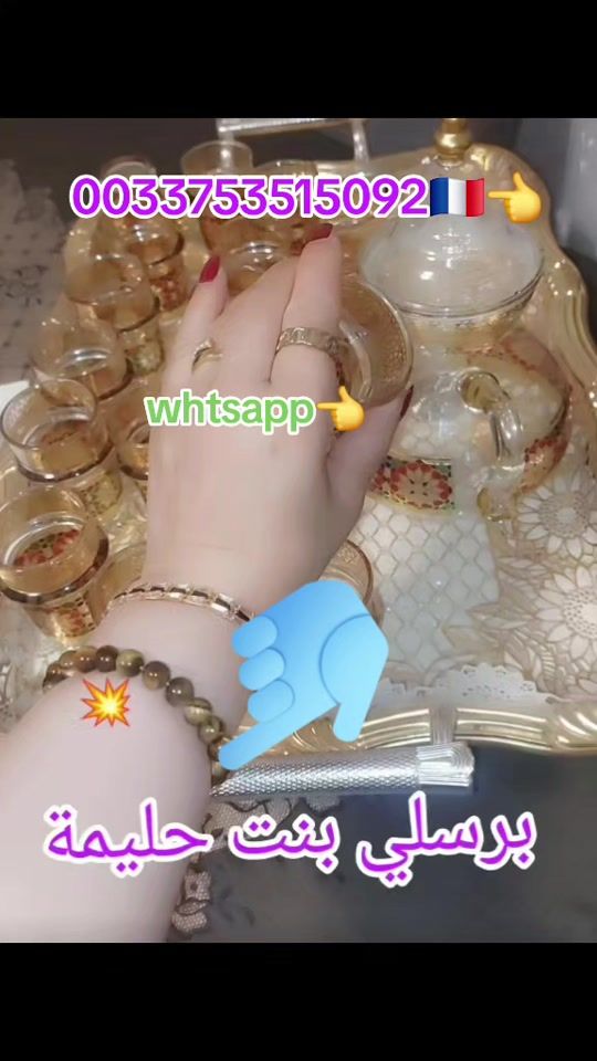 TikTok video thumbnail by sarahjoliedefrance