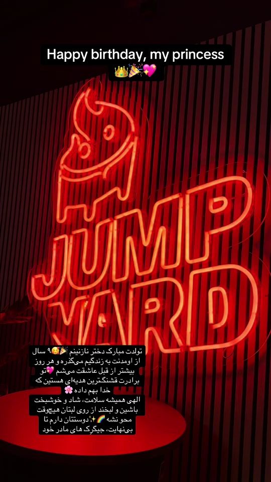 TikTok video thumbnail by naeimajan