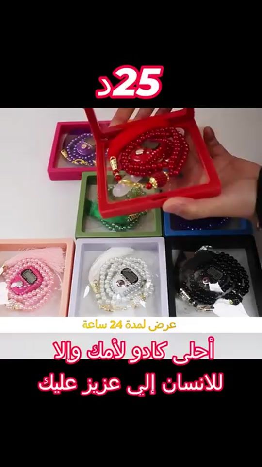 TikTok video thumbnail by ahla.tn