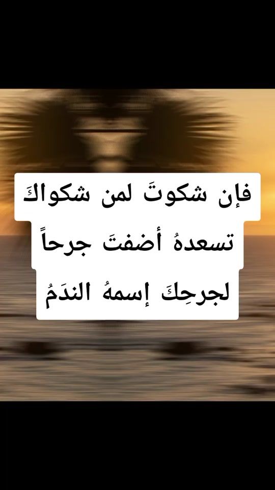TikTok video thumbnail by mahaboub235