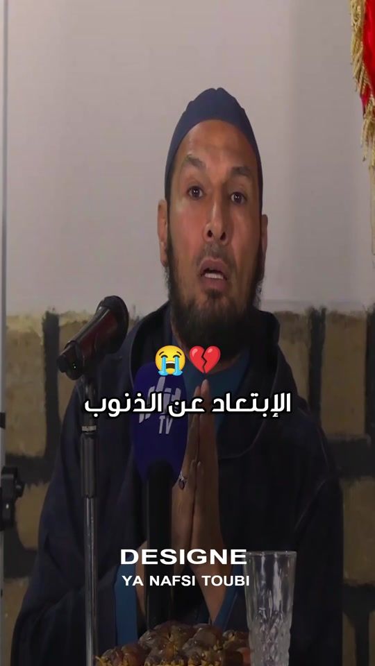 TikTok video thumbnail by yanafsitoubi