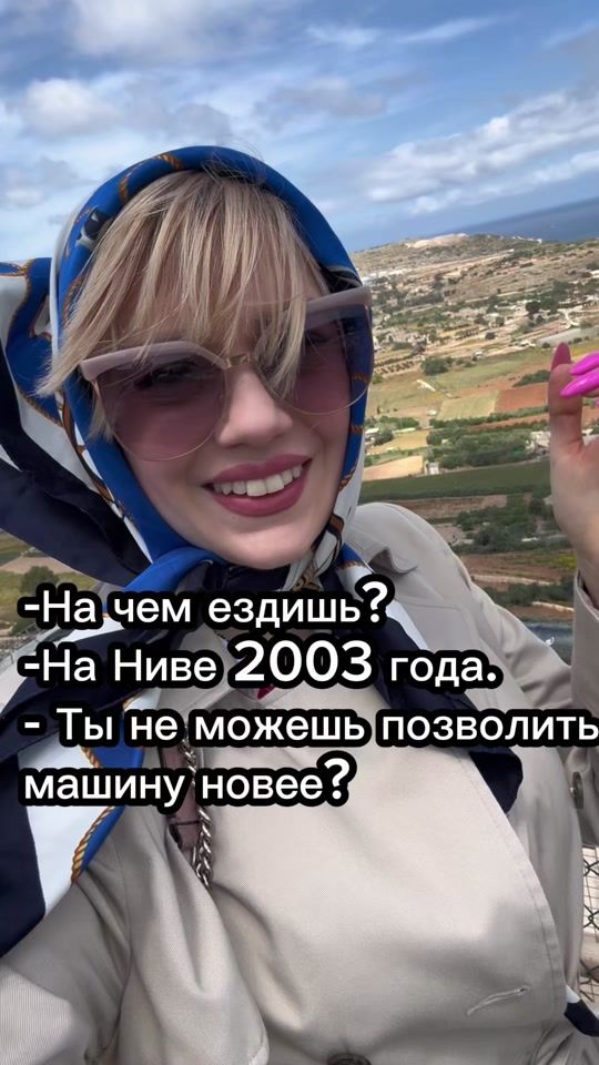 TikTok video thumbnail by lvcarlady