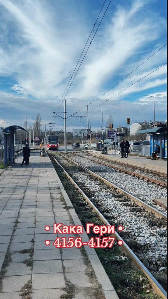 TikTok video thumbnail by trams_sofia