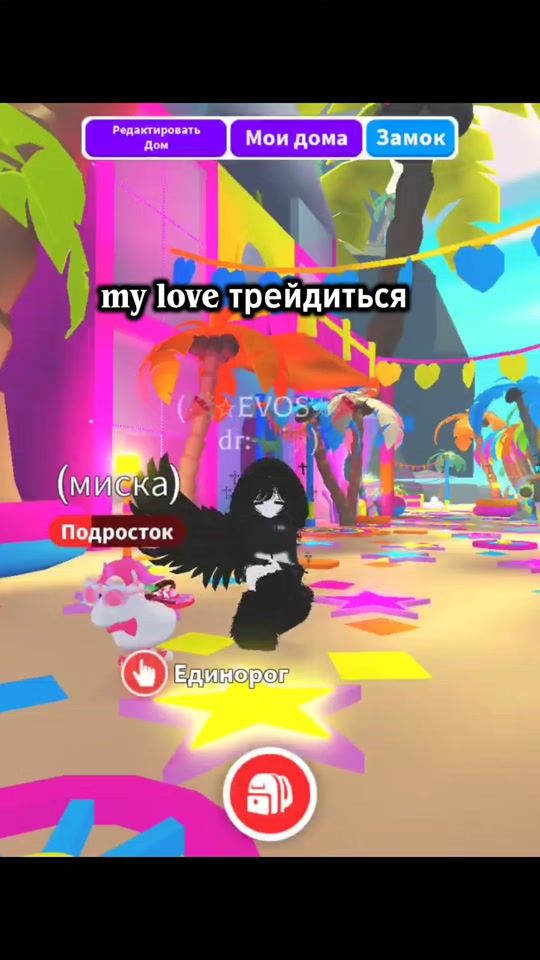 TikTok video thumbnail by evvvosx