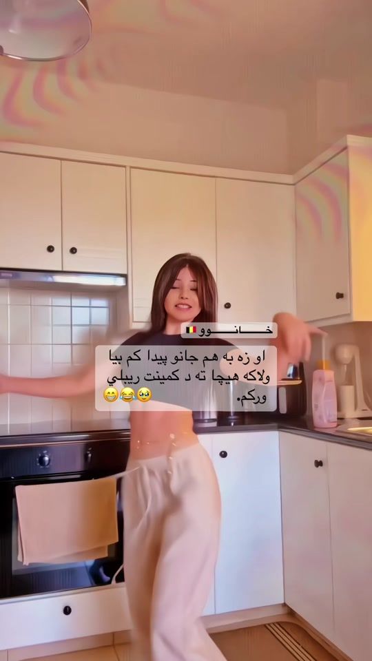 TikTok video thumbnail by ___tik.tok._______1