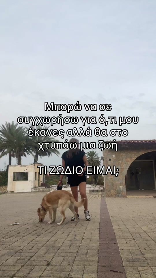 TikTok video thumbnail by eva_con