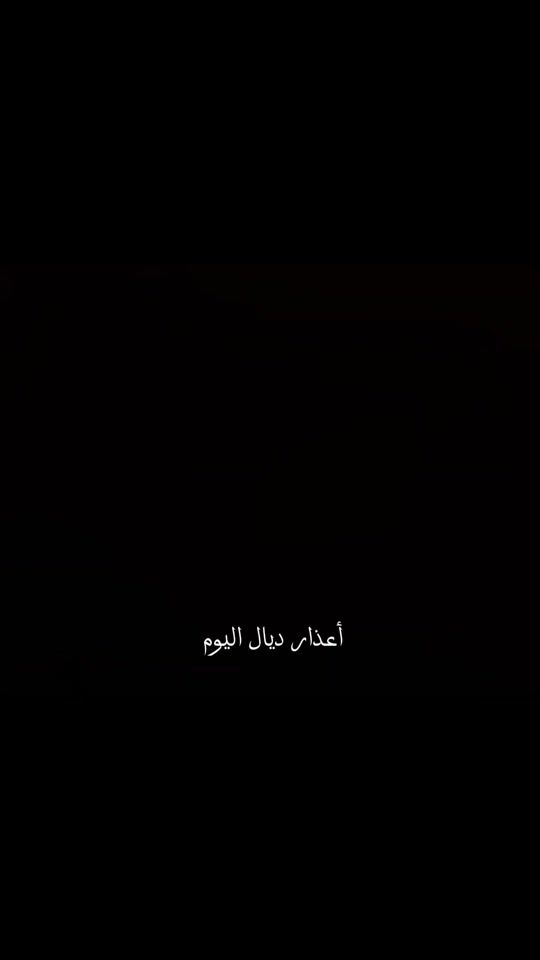 TikTok video thumbnail by stussta
