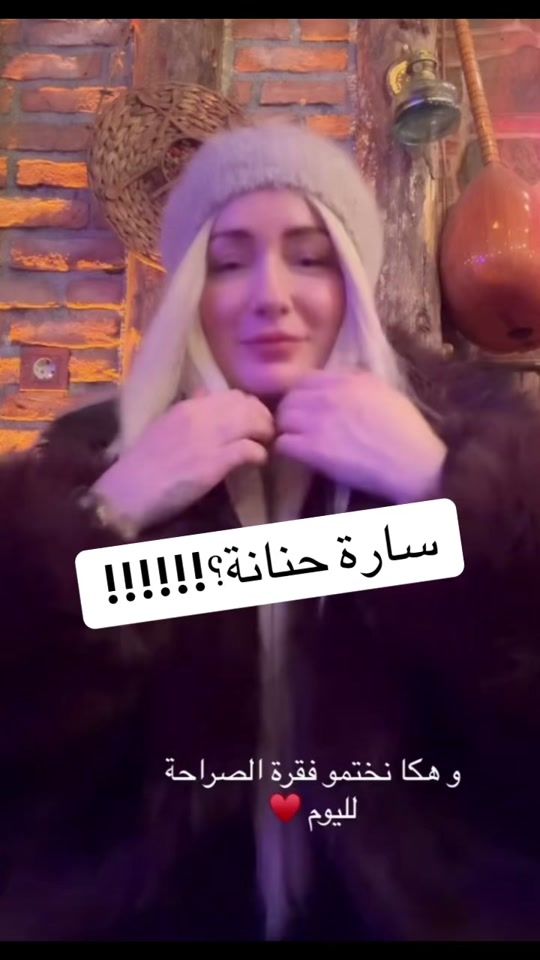 TikTok video thumbnail by mounaadiva