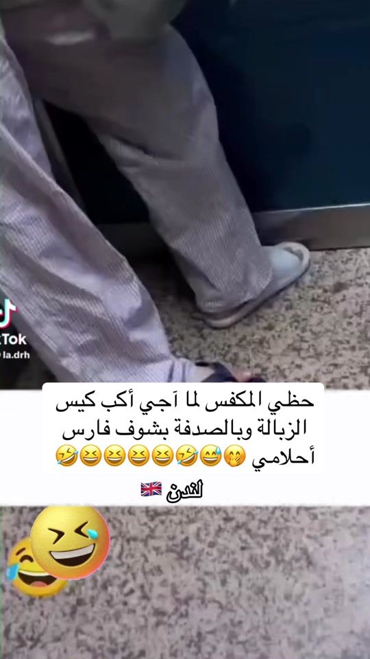 TikTok video thumbnail by la.drh