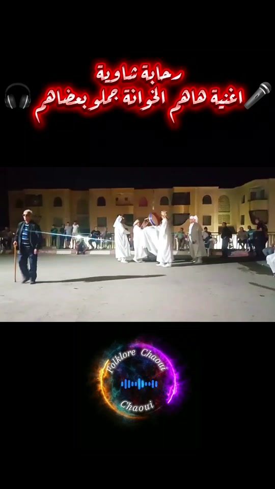 TikTok video thumbnail by aissa.ounissi