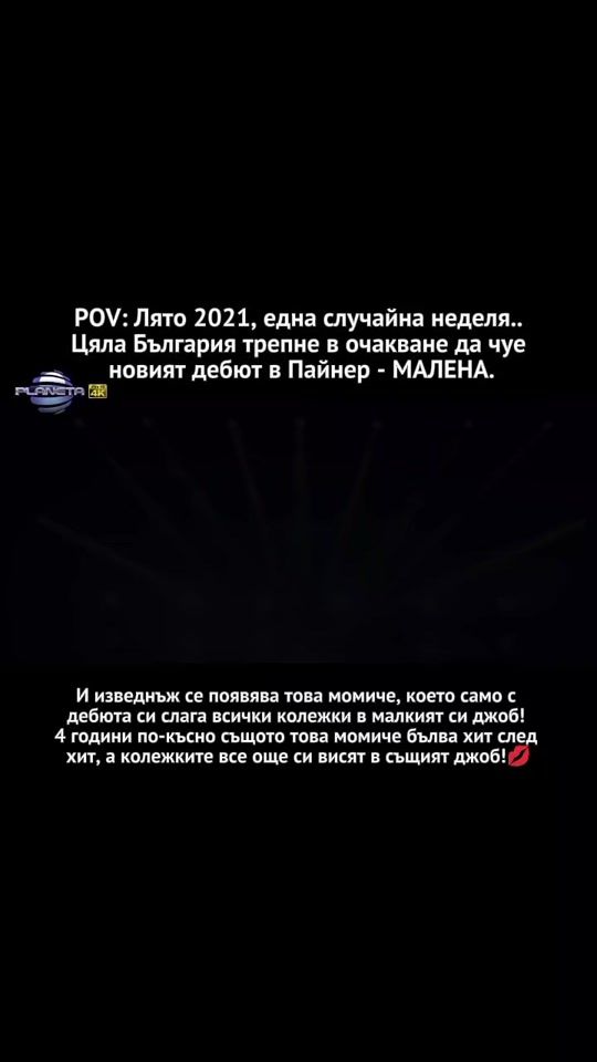 TikTok video thumbnail by malena.unofficial