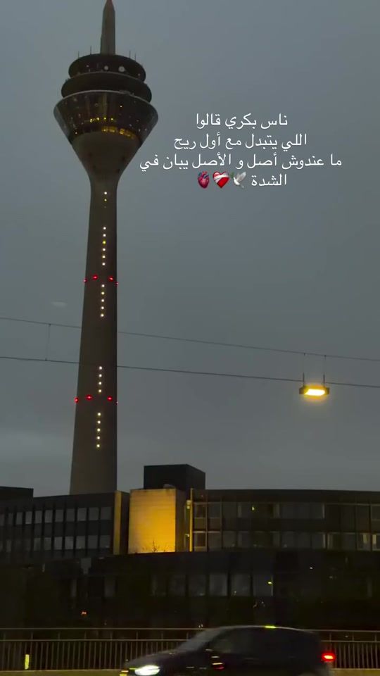 TikTok video thumbnail by rab_____star