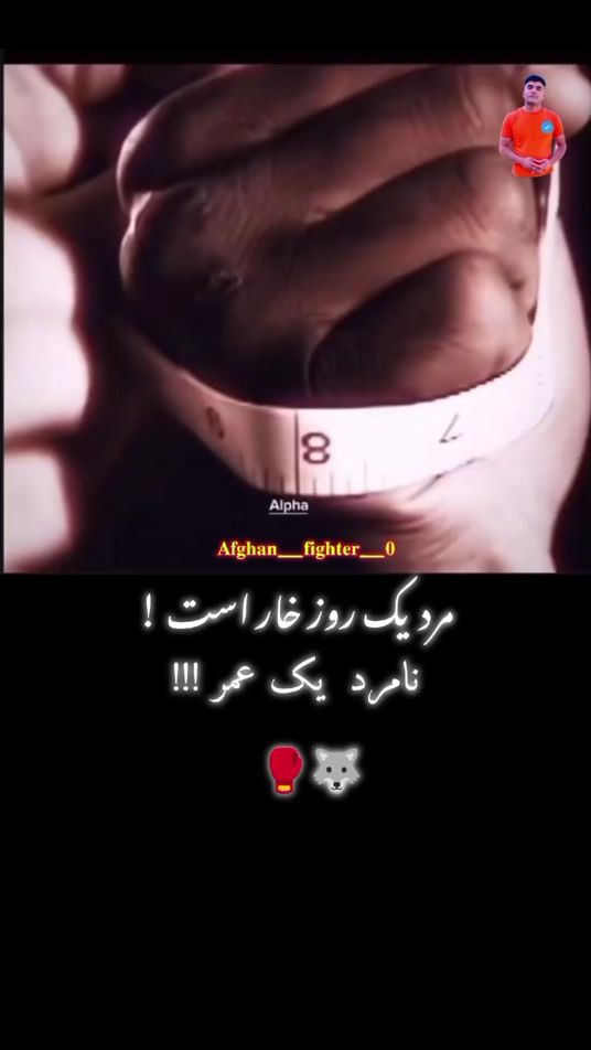 TikTok video thumbnail by abdullah_shamal