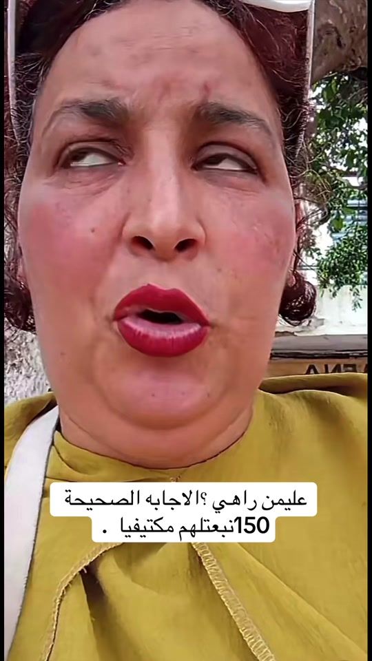 TikTok video thumbnail by sou.riza26
