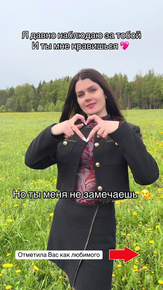 TikTok video thumbnail by marinlsch6t