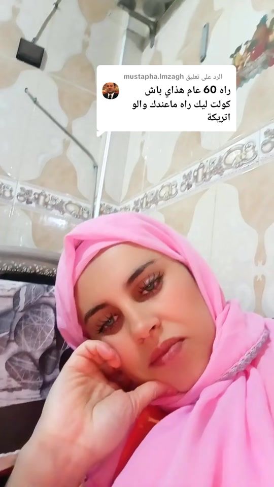 TikTok video thumbnail by 123monaliza123