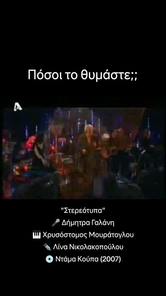TikTok video thumbnail by mantas_george