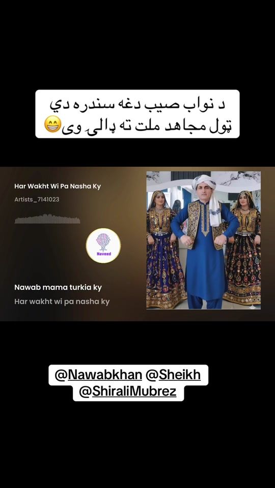 TikTok video thumbnail by afg.naveed